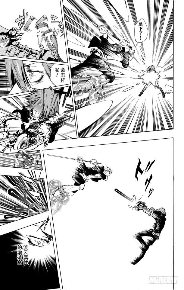 第193话狱寺隼人VS.γ-家庭教师-天野明（第9张）