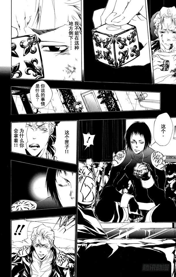 第193话狱寺隼人VS.γ-家庭教师-天野明（第12张）