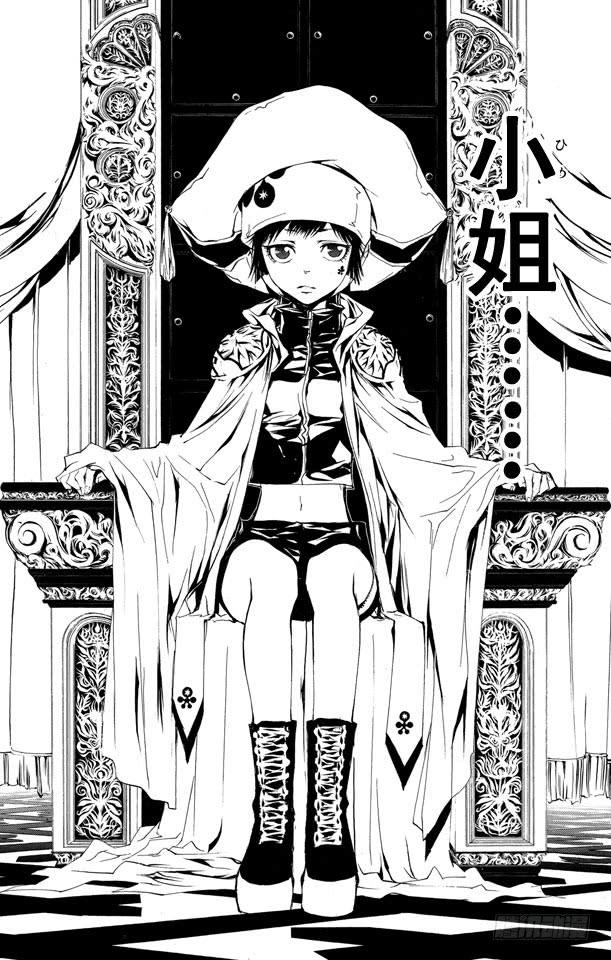 第193话狱寺隼人VS.γ-家庭教师-天野明（第14张）