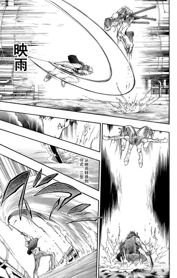 第199话山本武VS.幻骑士-家庭教师-天野明（第7张）