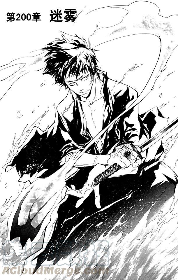 第200话迷雾-家庭教师-天野明（第1张）