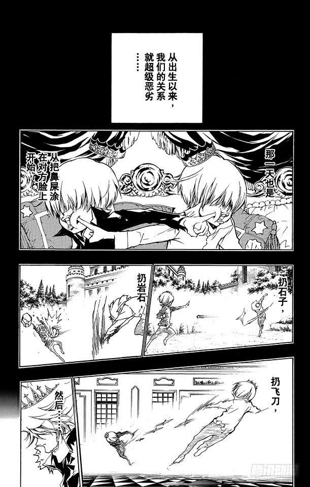 第222话贝尔跟吉尔-家庭教师-天野明（第4张）