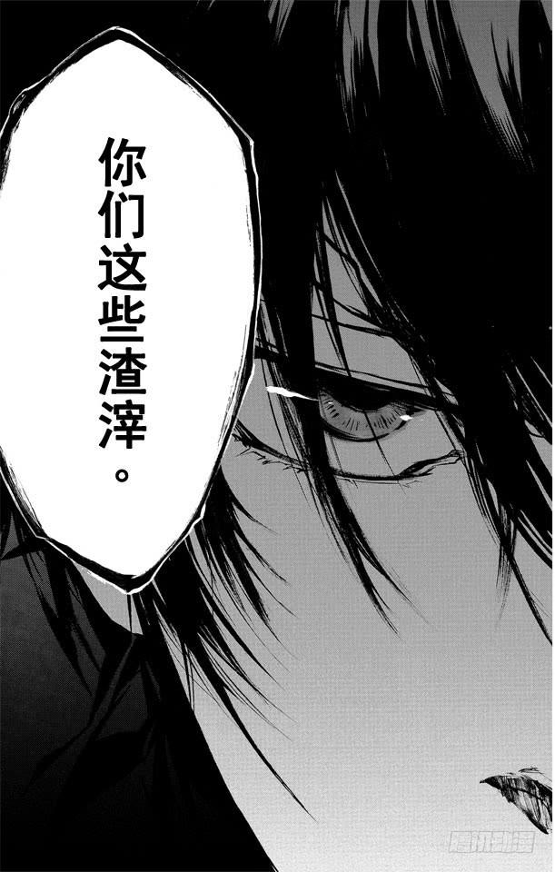 第223话4人开匣-家庭教师-天野明（第17张）