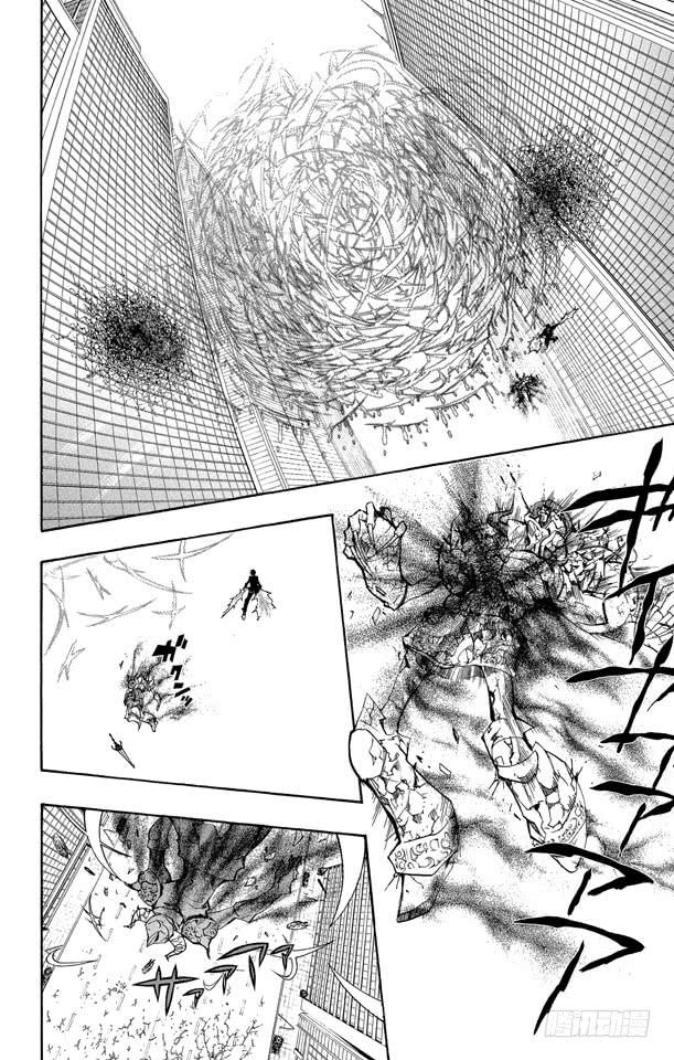第248话幻骑士的死期-家庭教师-天野明（第8张）