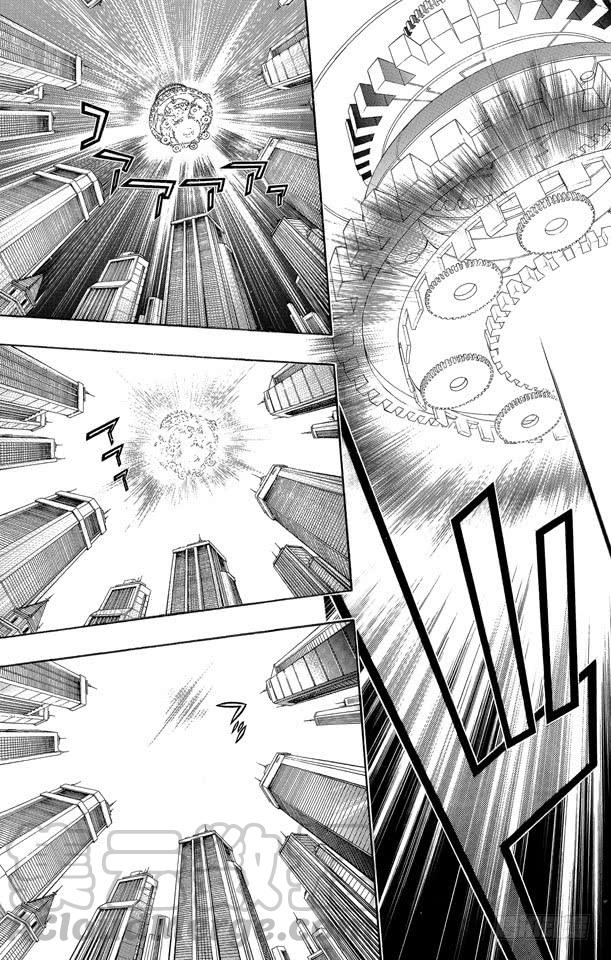 第256话欲望-家庭教师-天野明（第10张）