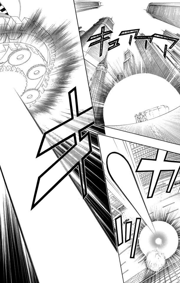 第256话欲望-家庭教师-天野明（第9张）