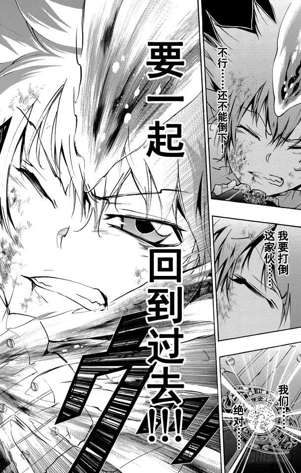 第276话共鸣-家庭教师-天野明（第2张）