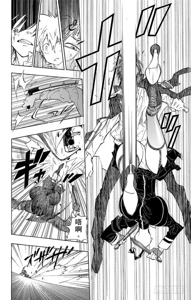 第285话集合-家庭教师-天野明（第12张）