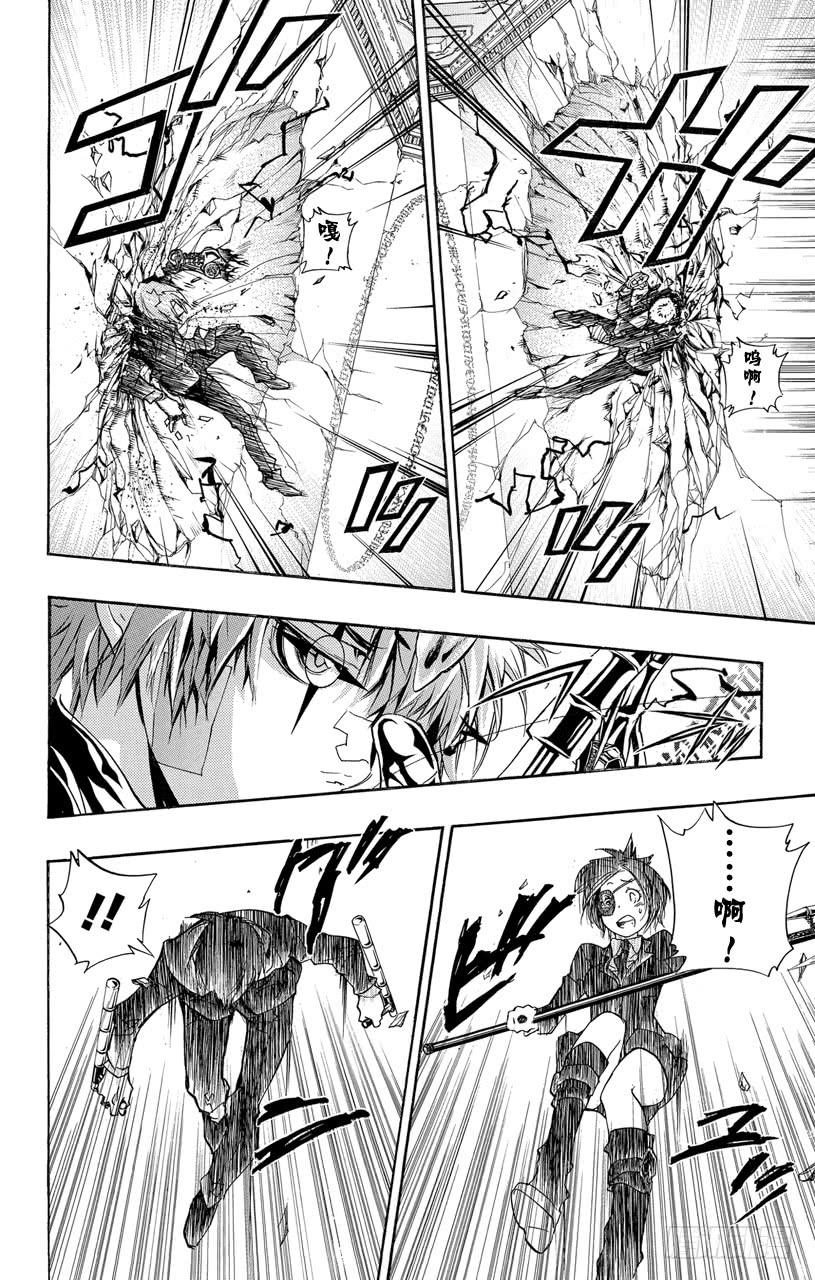 第298话压制-家庭教师-天野明（第5张）