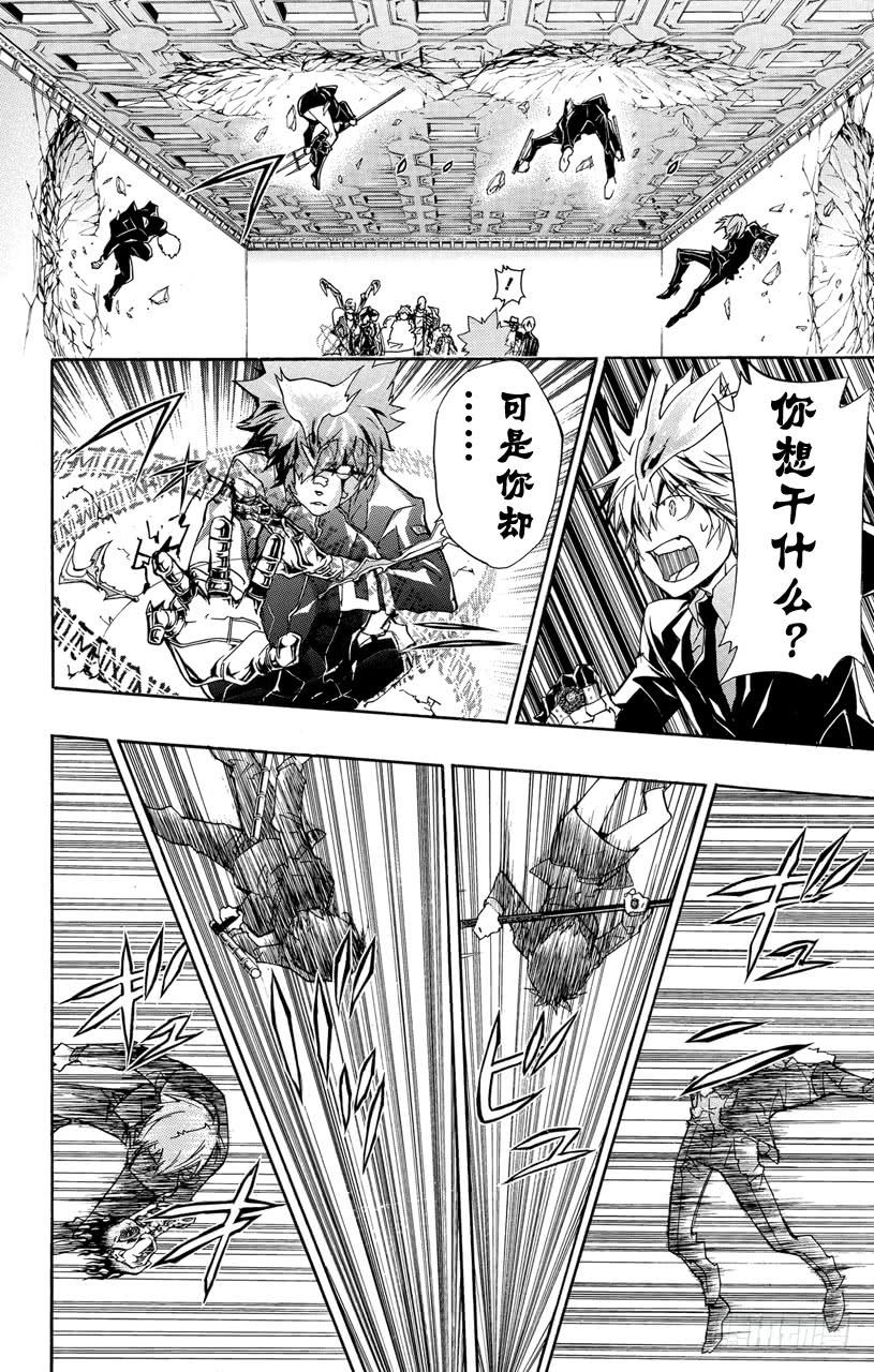 第298话压制-家庭教师-天野明（第7张）