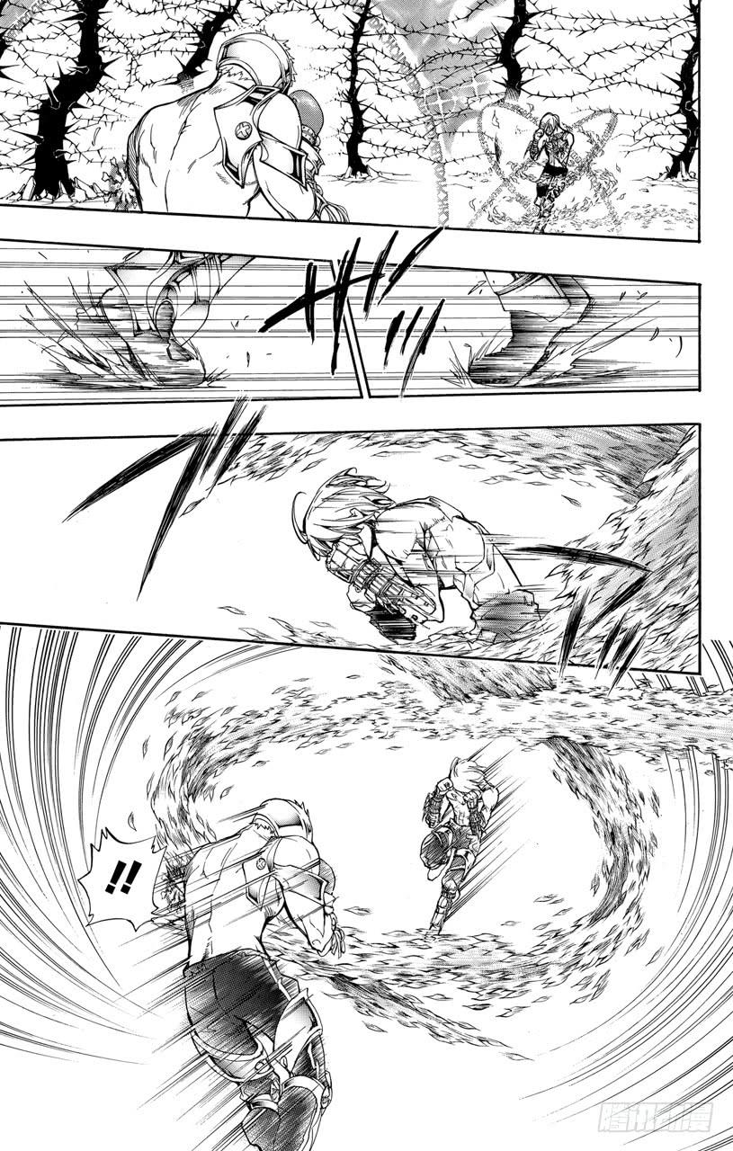 第304话世川了平VS.青叶红叶-家庭教师-天野明（第9张）