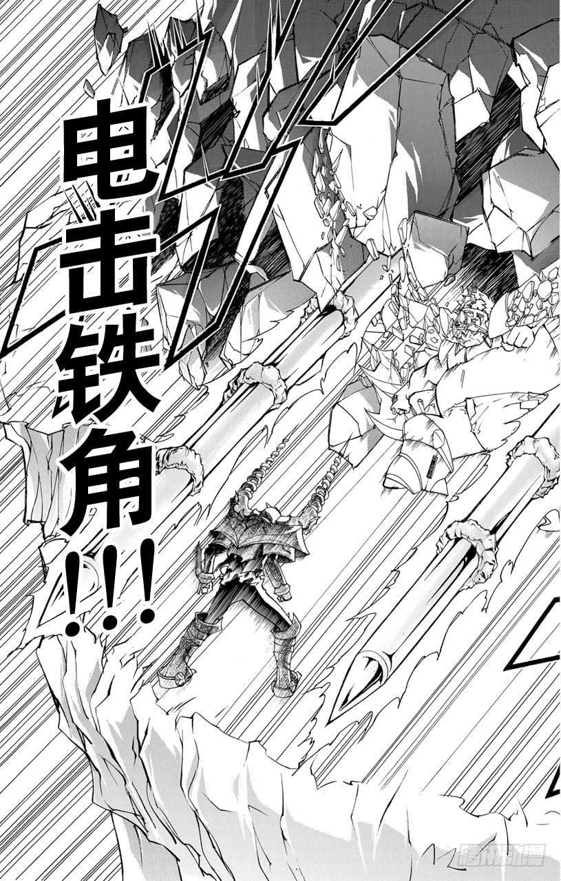 第313话大哥-家庭教师-天野明（第3张）