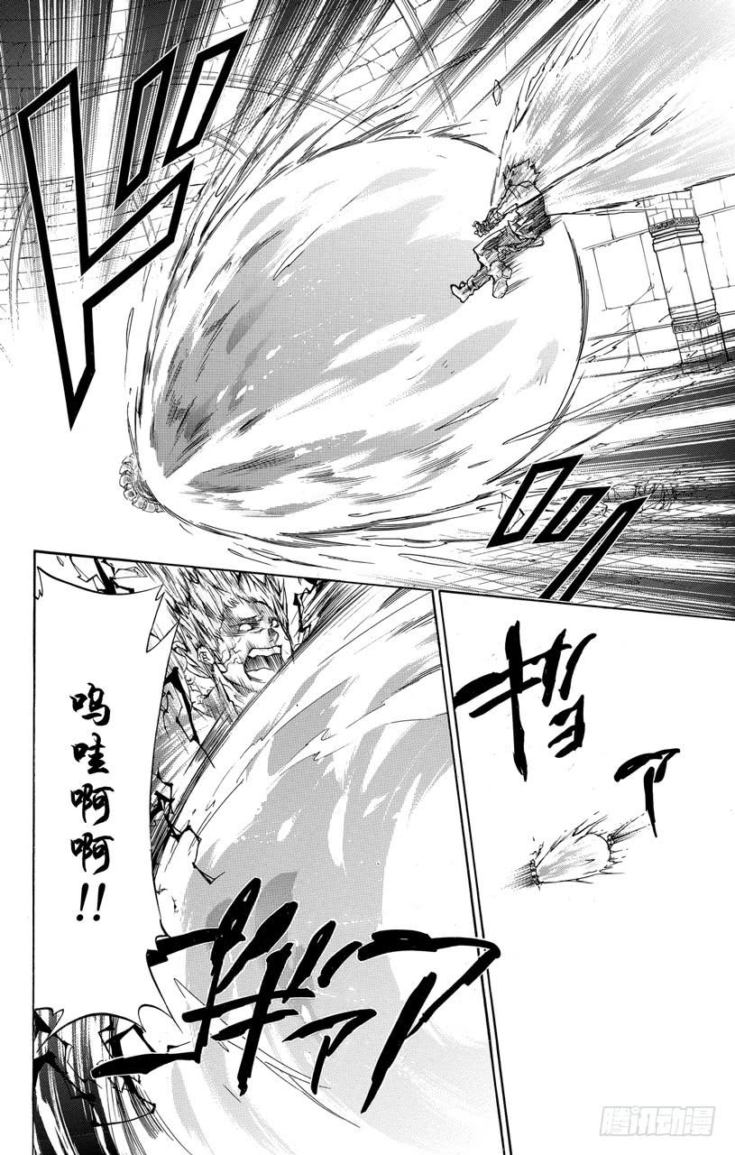第332话阿纲的荣耀-家庭教师-天野明（第6张）