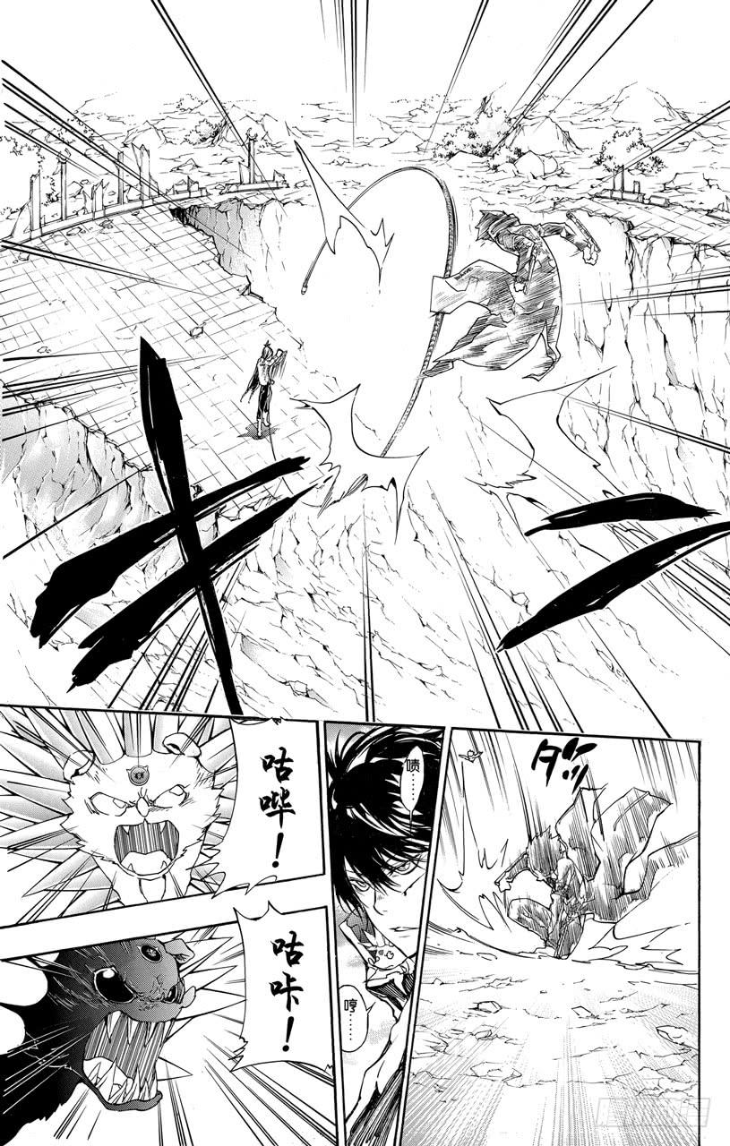 第338话雀VS.D•斯佩多•斯佩多-家庭教师-天野明（第2张）