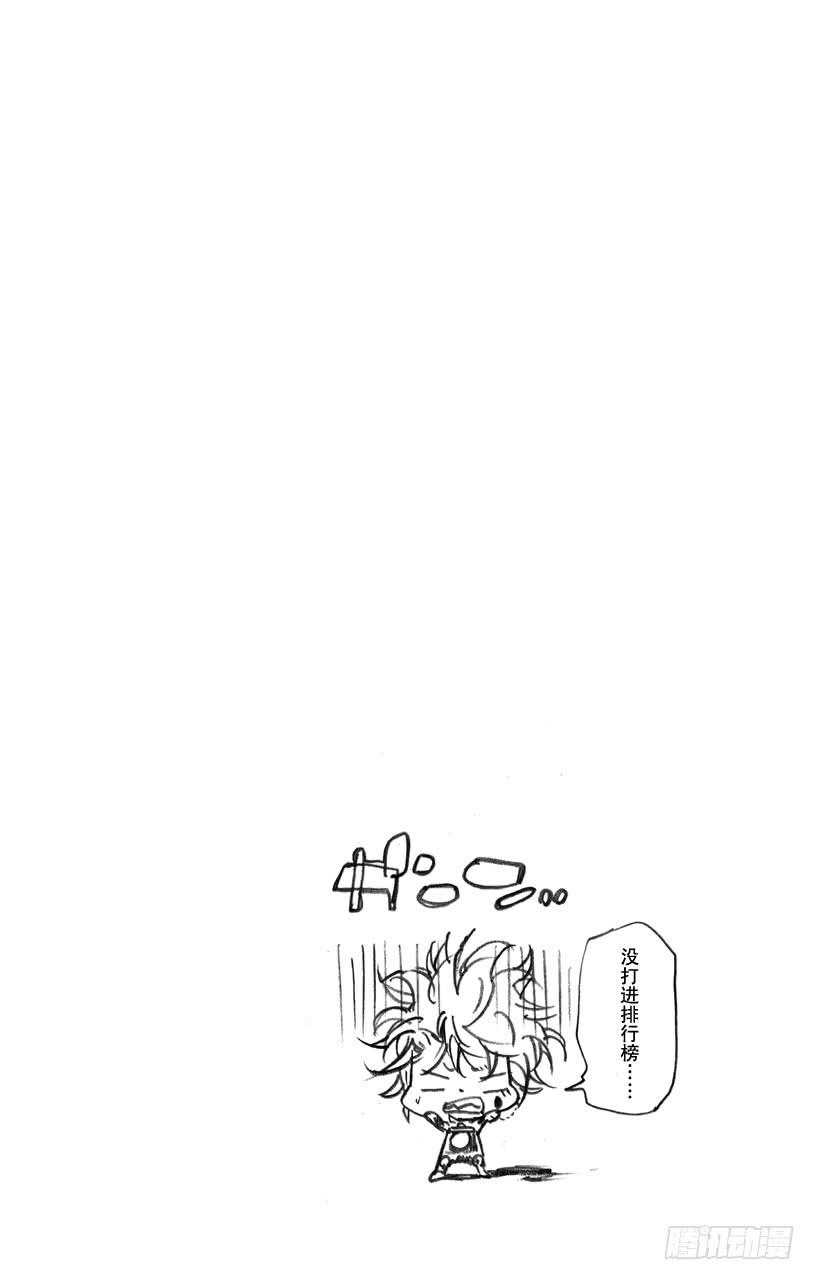 第361话礼物-家庭教师-天野明（第4张）
