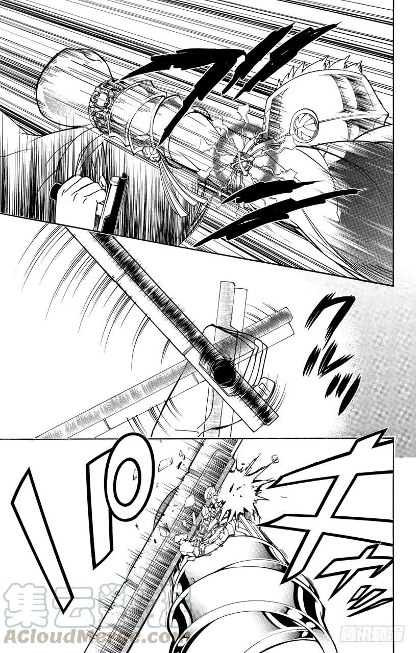 第361话礼物-家庭教师-天野明（第11张）