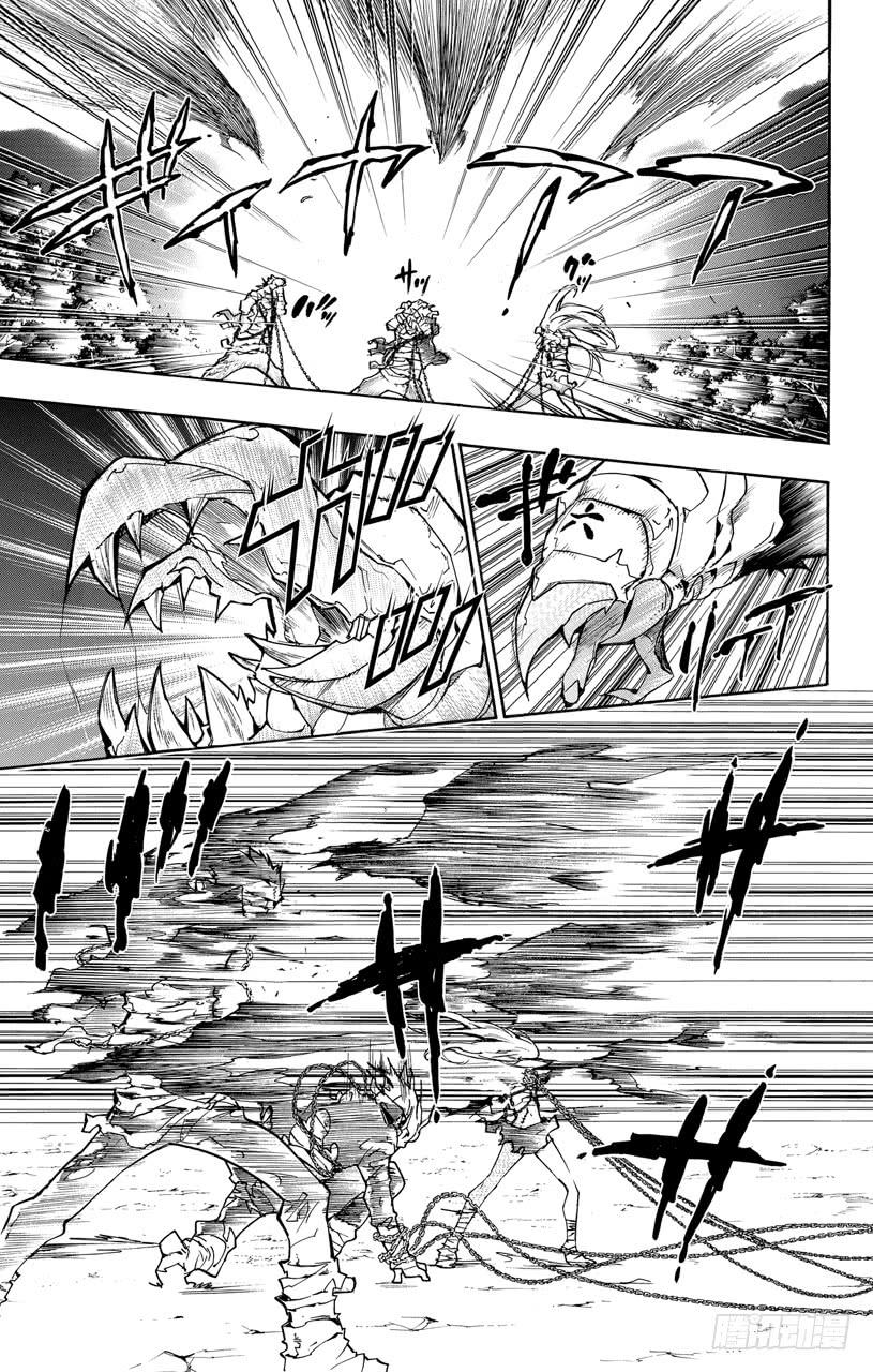 第384话观战之人-家庭教师-天野明（第4张）