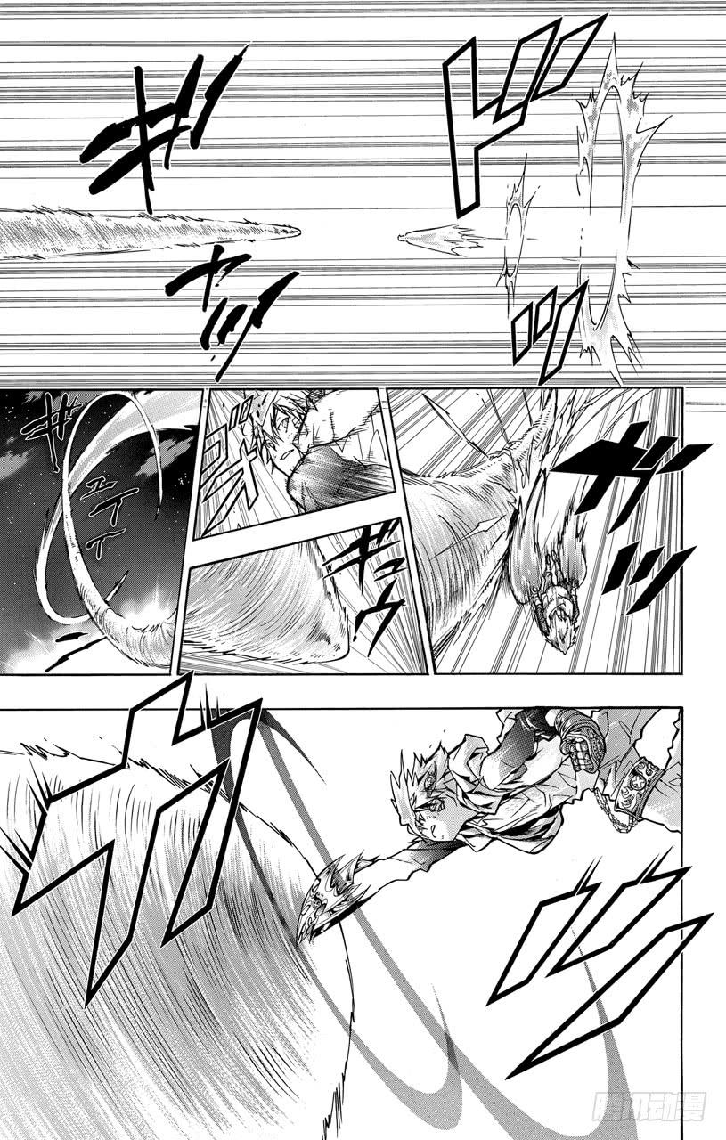 第385话邀请-家庭教师-天野明（第3张）