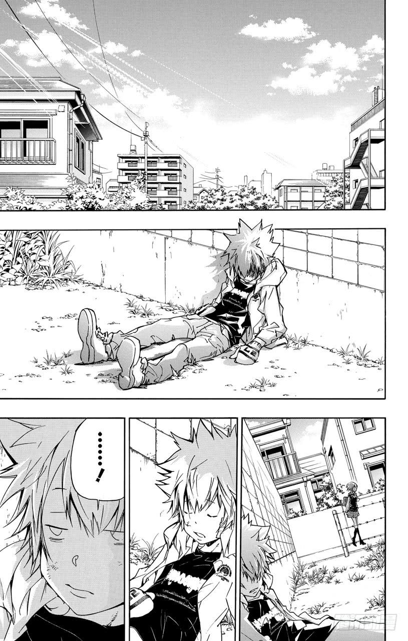 第390话没资格当家庭教师-家庭教师-天野明（第2张）