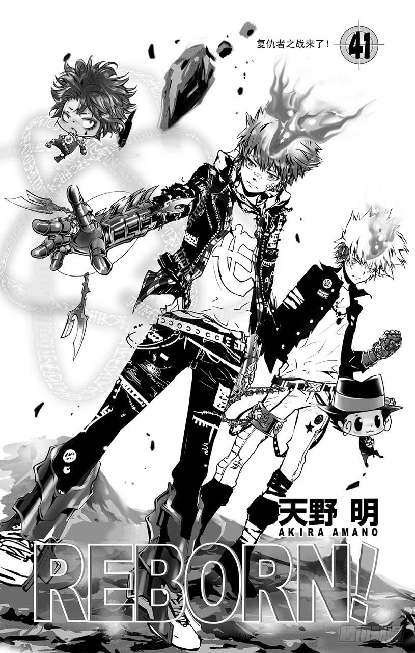 第392话决战前夕-家庭教师-天野明（第6张）