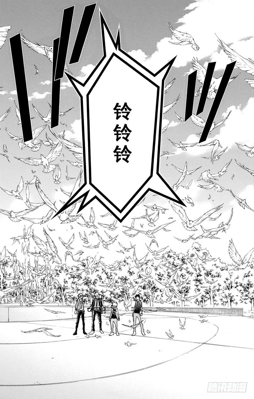 第394话激战之日-家庭教师-天野明（第4张）