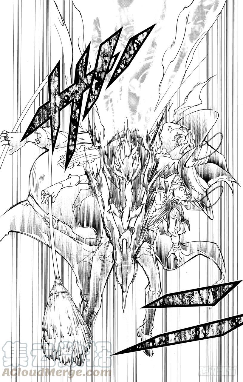 第395话逐个击破！-家庭教师-天野明（第11张）