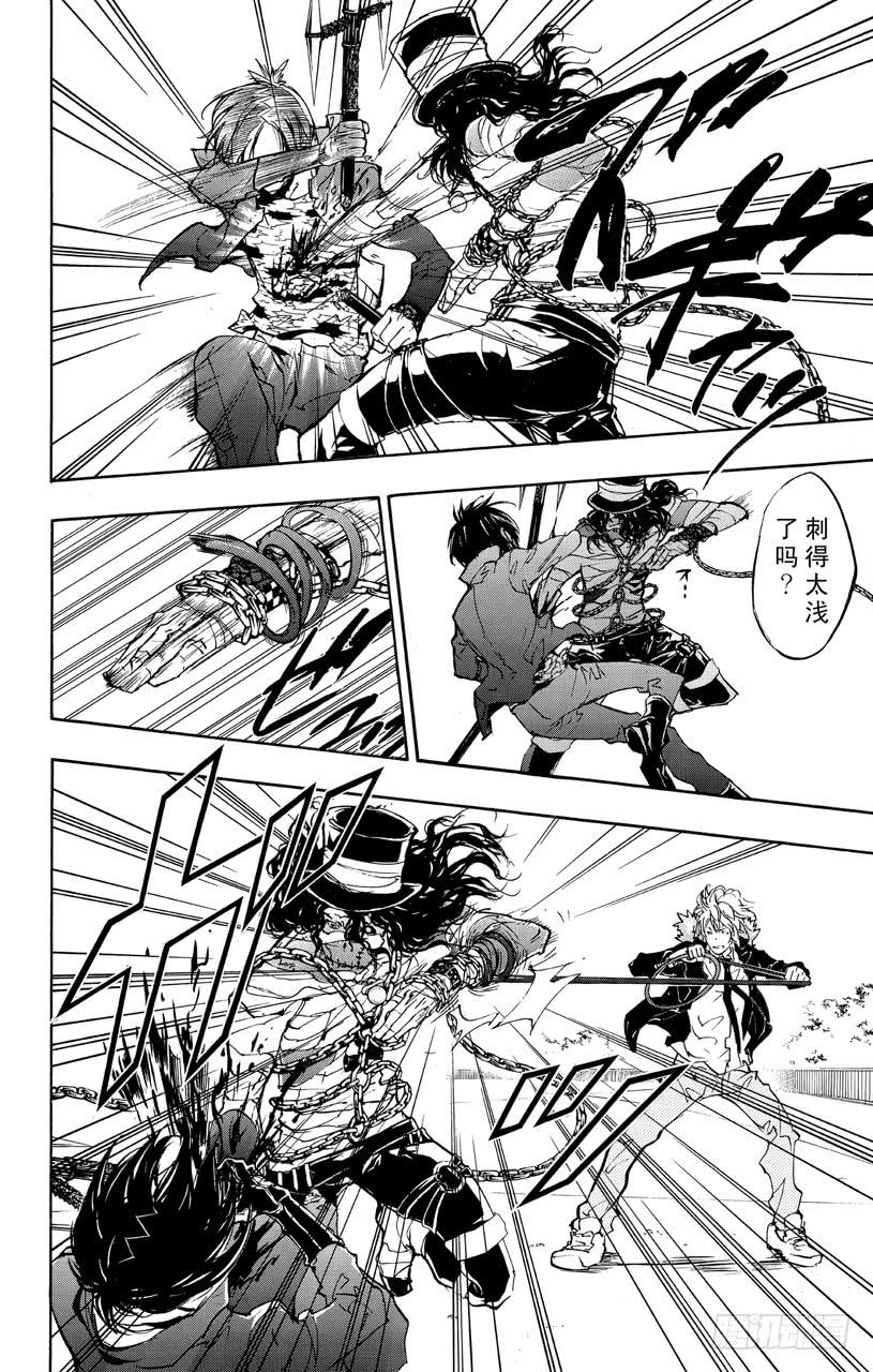 第400话凌驾-家庭教师-天野明（第5张）