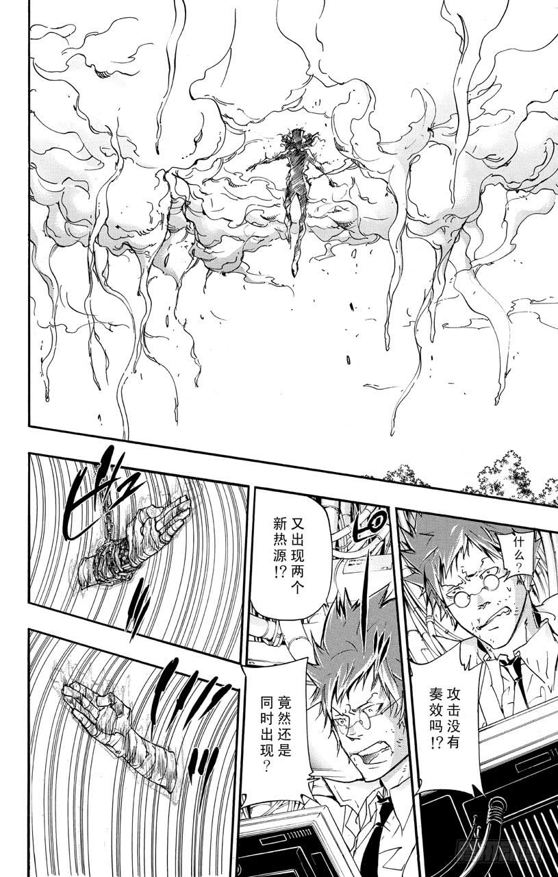 第400话凌驾-家庭教师-天野明（第3张）
