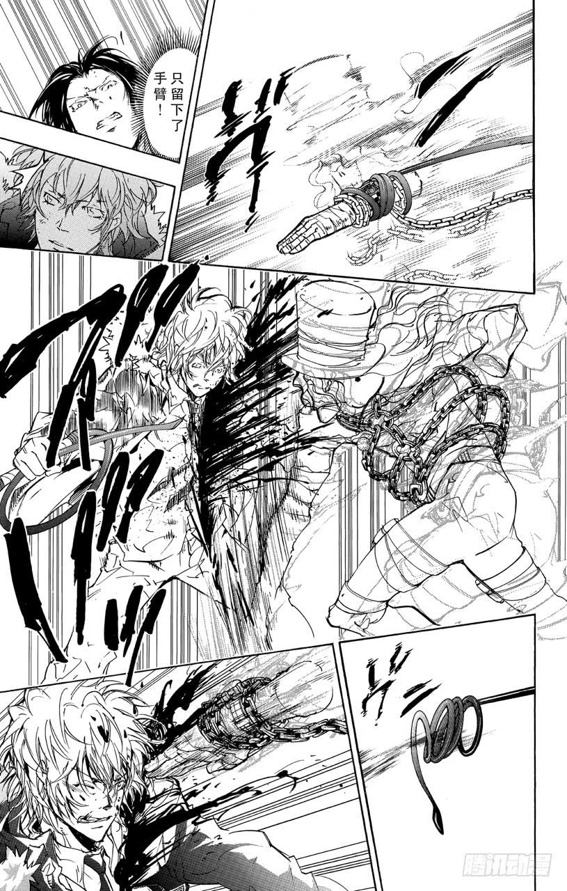 第400话凌驾-家庭教师-天野明（第7张）