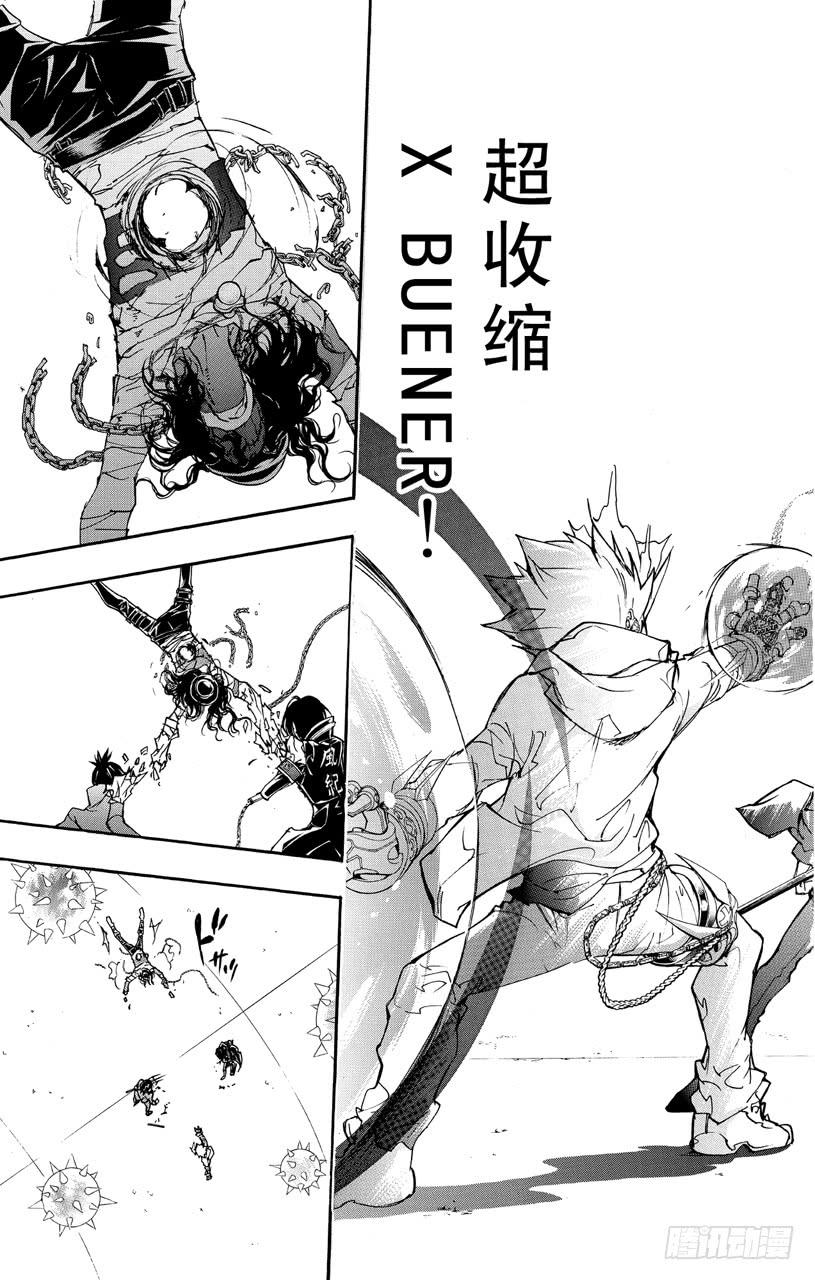 第401话泽田纲吉VS.耶卡-家庭教师-天野明（第14张）