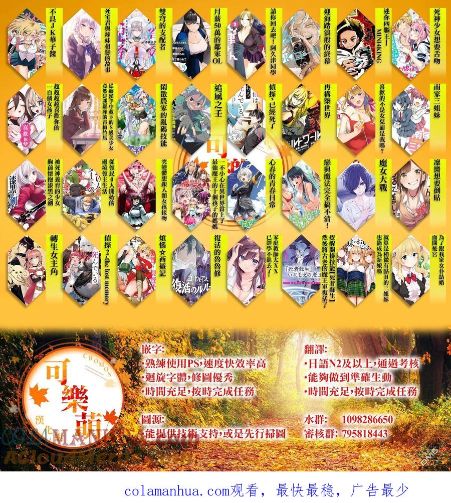 第10.5话-家庭教师太XX，已经学不进去了--多喜れい（第9张）