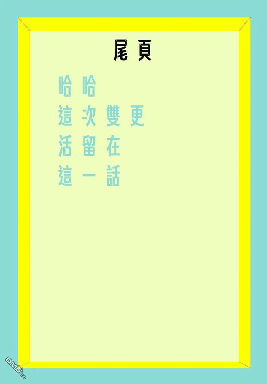 第13话-家庭教师太XX，已经学不进去了--多喜れい（第19张）