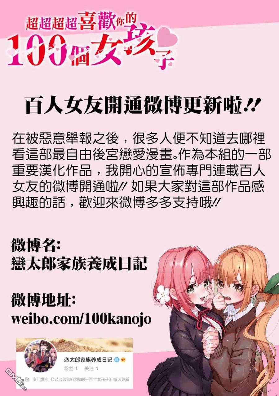 第13话-家庭教师太XX，已经学不进去了--多喜れい（第27张）