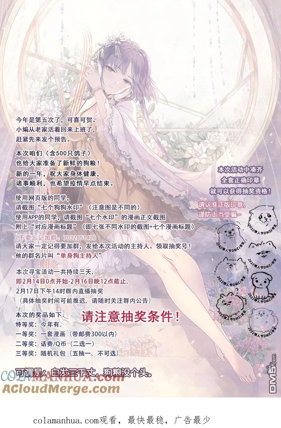 第13话-家庭教师太XX，已经学不进去了--多喜れい（第30张）