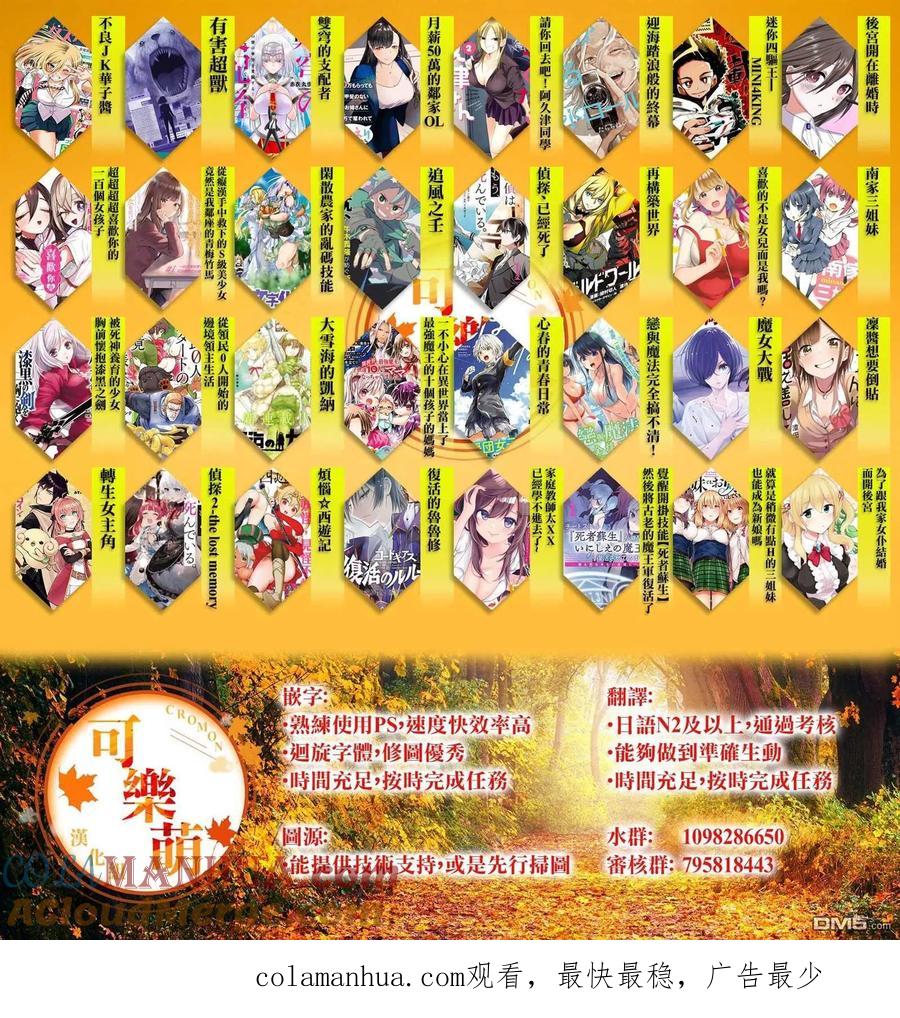 第14.5话-家庭教师太XX，已经学不进去了--多喜れい（第8张）