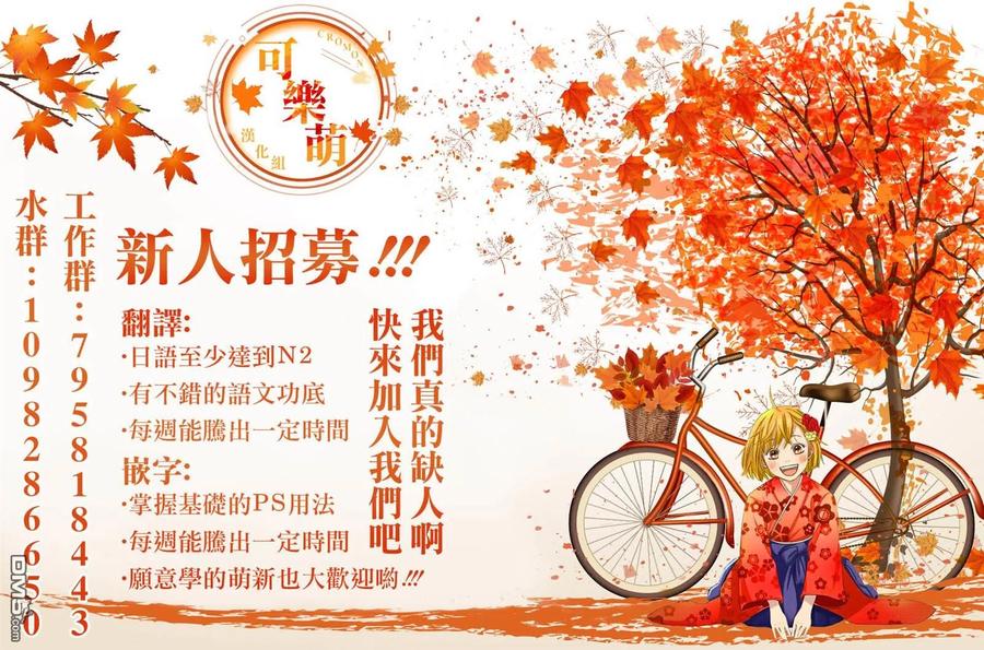 第15话-家庭教师太XX，已经学不进去了--多喜れい（第17张）
