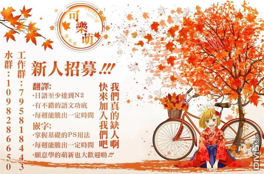 第16话-家庭教师太XX，已经学不进去了--多喜れい（第17张）