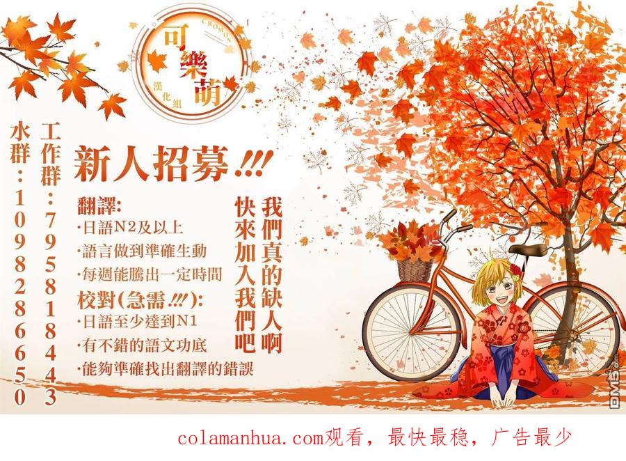 第1话-家庭教师太XX，已经学不进去了--多喜れい（第18张）