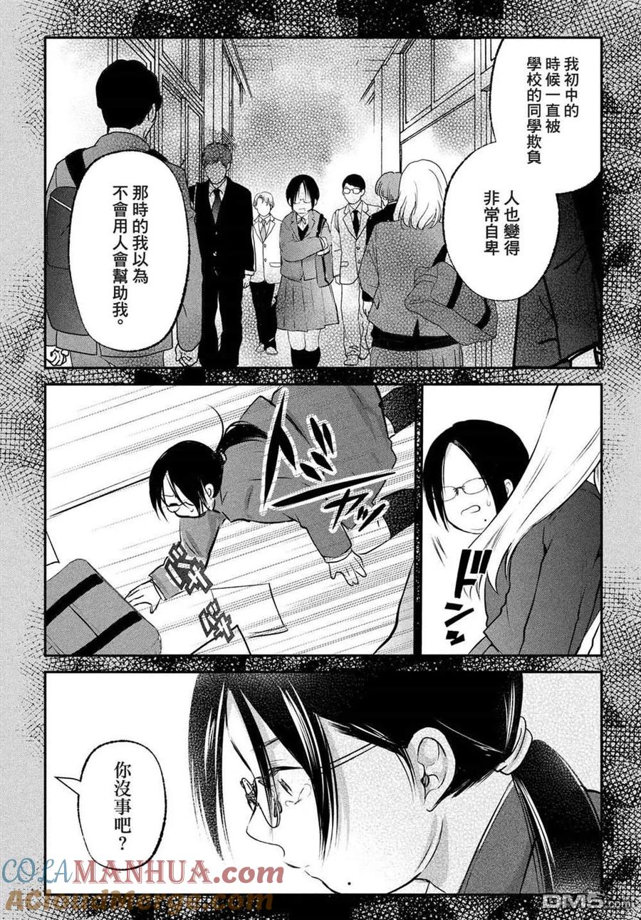 第23话-家庭教师太XX，已经学不进去了--多喜れい（第1张）