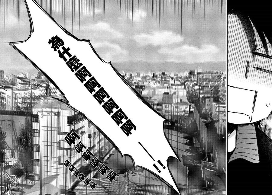 第23话-家庭教师太XX，已经学不进去了--多喜れい（第14张）