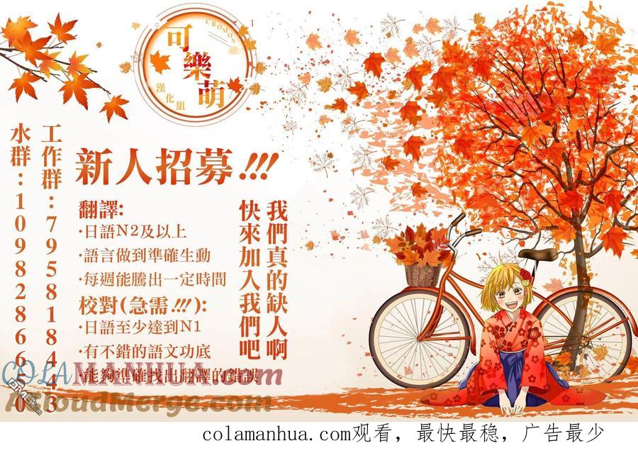 第2话-家庭教师太XX，已经学不进去了--多喜れい（第20张）