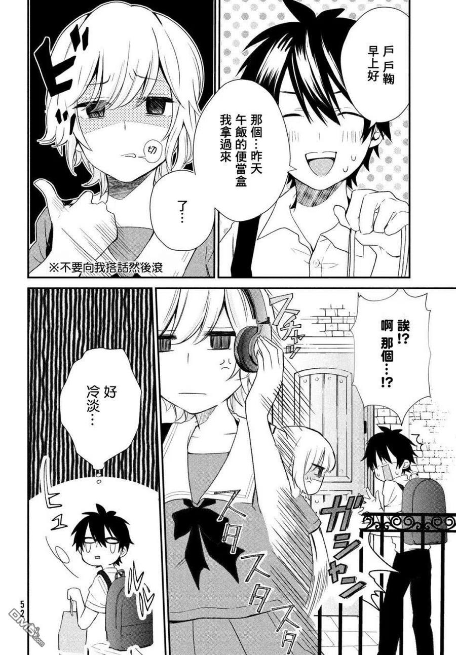 第3话-家庭教师太XX，已经学不进去了--多喜れい（第9张）