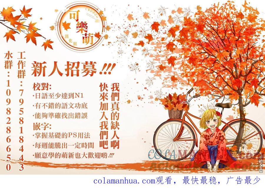 第3话-家庭教师太XX，已经学不进去了--多喜れい（第28张）