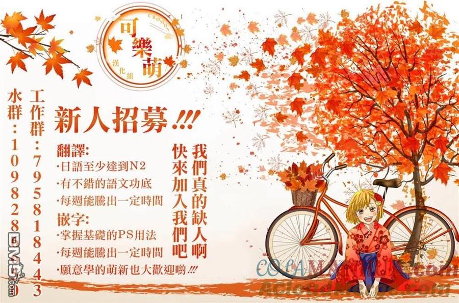 第7话-家庭教师太XX，已经学不进去了--多喜れい（第31张）
