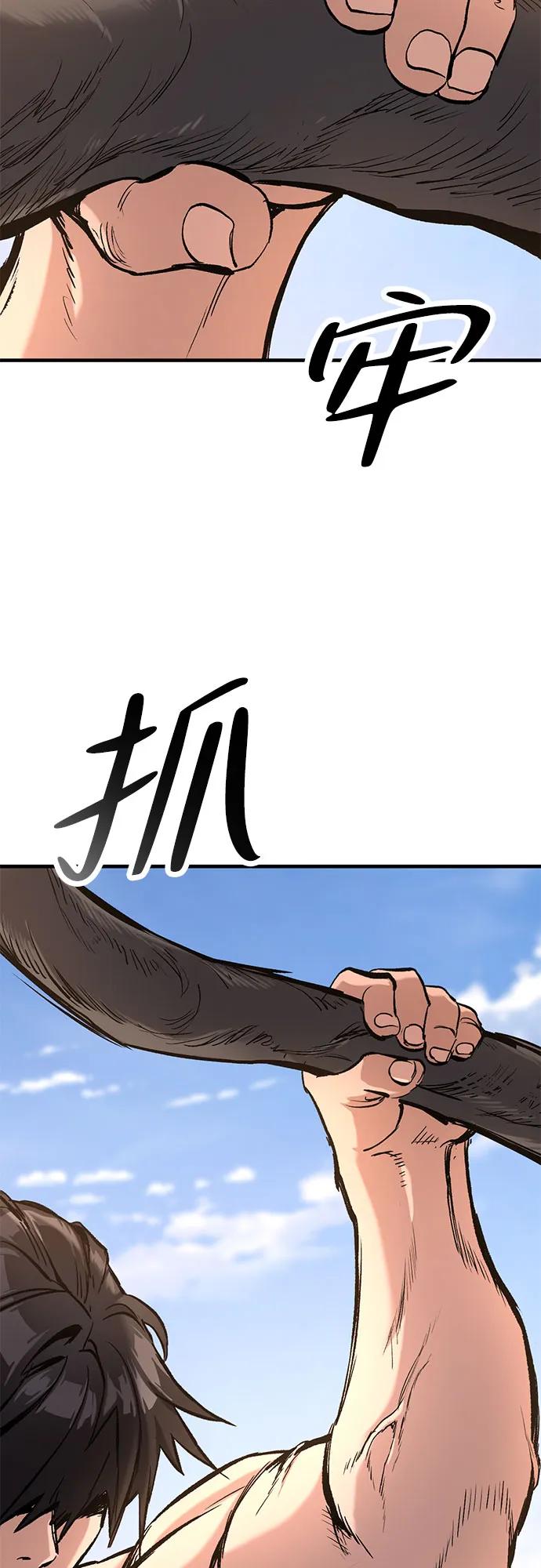 第9话-只活今天的轮回骑士-Lee hyunmin,IAN/Kanara（第11张）