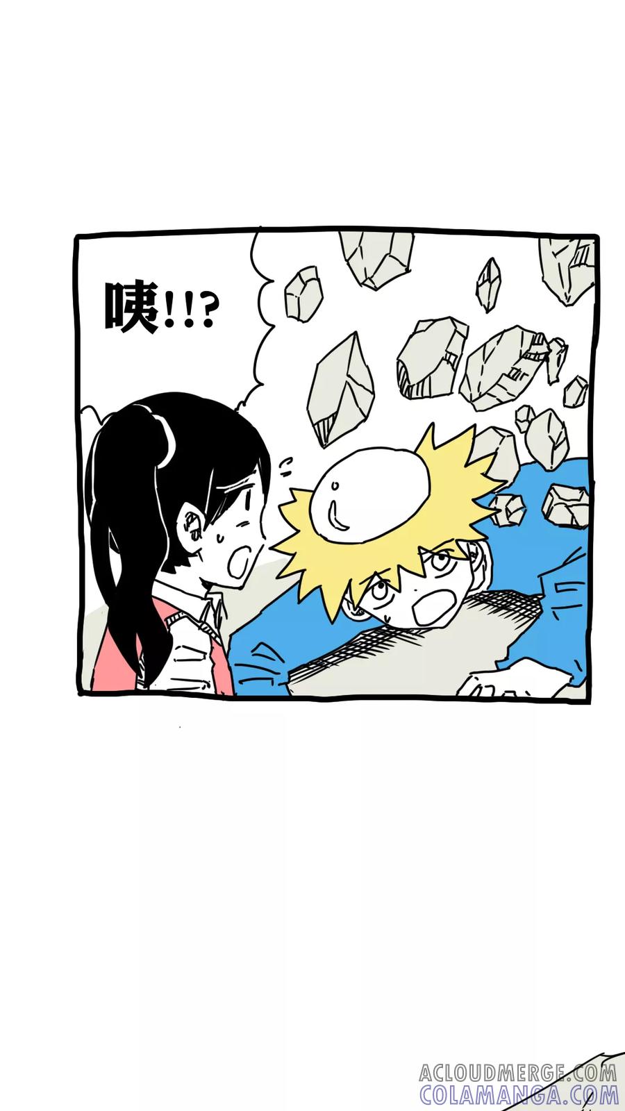 第176话-恶魔日记-可米酷（第8张）