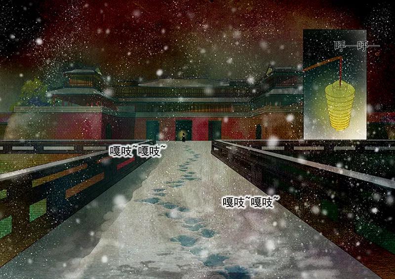 第20话茶闺3-枝间片语-有妖气（第2张）