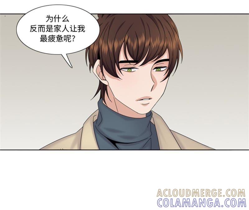 第95话齐心协力-我想有个男朋友-一漫文化（第25张）