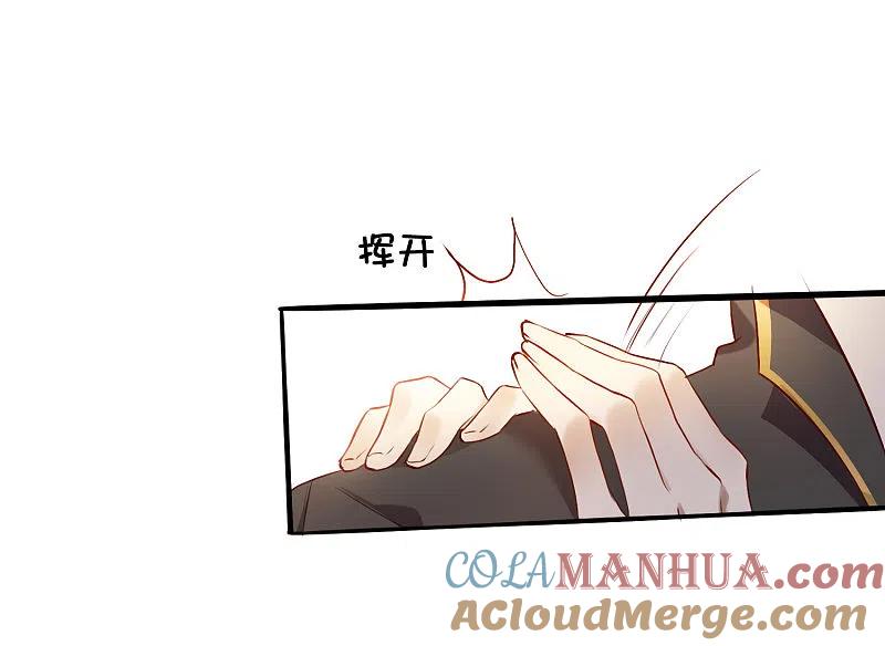 第8话不如趁机炒CP-假戏真做-极漫文化（第6张）