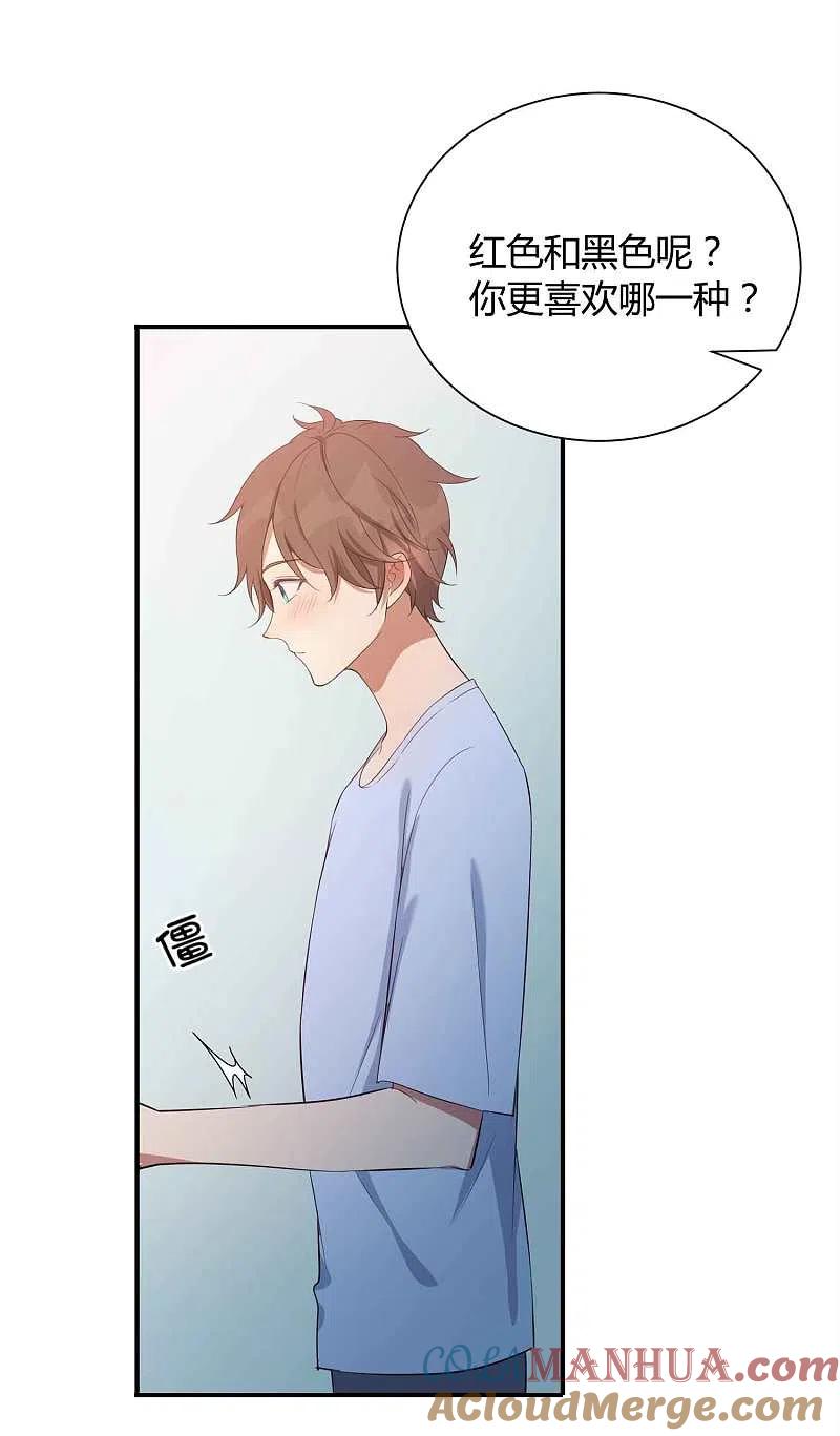 第69话想要什么我都会满足你-假戏真做-极漫文化（第9张）